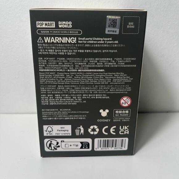Dimoo World X Disney Vinyl Plush Pendant Keychain Blind Box - Picture 3 of 8